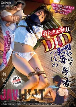 CMV-179 Restraint DID While Wearing A Woman Tsubame Who Wriggles In Shame After Being Captured Tsubame Ameyori