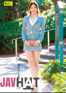 SAMA-432 The Back Of The OL 43 Active Bytes