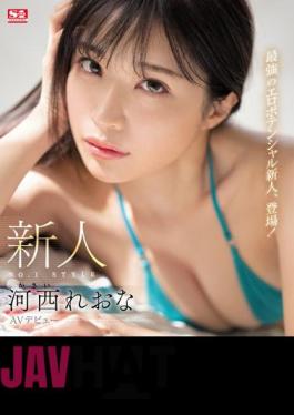 Uncensored SSIS-773 Rookie NO.1STYLE Reona Kasai AV Debut (Blu-ray Disc)
