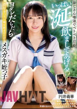 Uncensored MUDR-223 It's Sticky With Uncle Saliva. I'll Make You Drool A Lot Drooling Sloppy Kisses Mesugaki Niece Moeka Marui Who Wants To Saliva