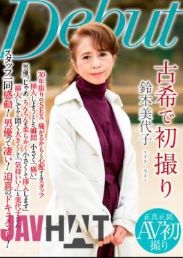 NYKD-127 First Shot At 70 Years Old Miyoko Suzuki