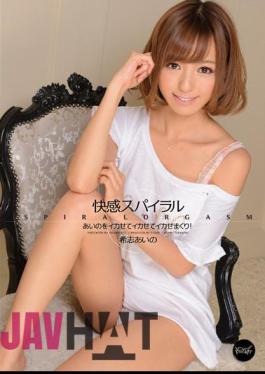 Uncensored IPZ-236 In Her Acme Make Me Come To Me Come A Kick Spiral Aino! Aino Kishi
