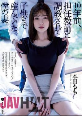 Uncensored ATID-554 10 Years Ago, My Wife Who Was Trained By Her Homeroom Teacher And Gave Birth To A Child. Momo Honda