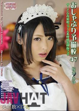 Uncensored KV-154 Pacifier Prep 47 Sakurai Ayu