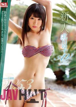 Uncensored SNIS-00613bod Rookie NO.1STYLE Kutto And Koshikoshi 'W53' Kitagawa Yuzu AV Debut (Blu-ray Disc) (BOD)