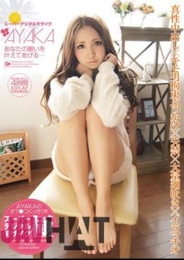 KUMD-006 'll Grant Your Wishes Super Digital Mosaic AYAKA ...