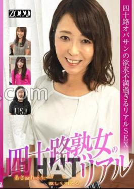 ZOOO-072 A Forty-Something Old Woman's Frustrated Real SEX.