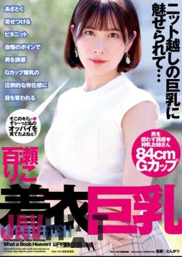 WFR-027 HYPER FETISH Clothed Big Tits Riko Momose