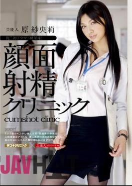 Uncensored STAR-176 Saori Hara Entertainer Clinic Facial Ejaculation
