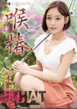 Uncensored MISM-245 Throat Camellia Sea Urchin