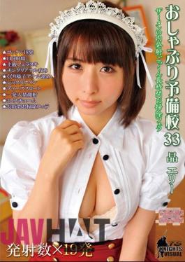 Uncensored KV-095 Erie crystal pacifier 33 prep