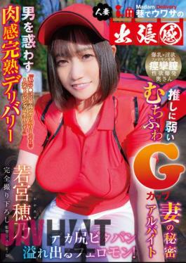 YMDD-327 Rumors About A Married Woman On A Business Trip Fleshly Ripe Delivery That Misleads Men Pheromones Overflowing With Big Ass Pita Bread! Secret Part-time Job Of A Weak Fluffy G Cup Wife Hono Wakamiya