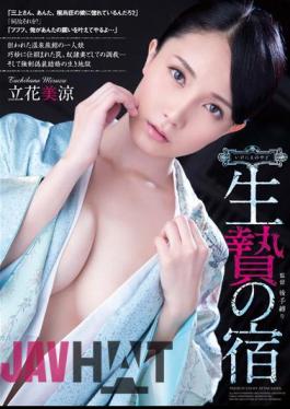 Uncensored RBD-653 Sacrifice Of Inn Tachibana Misuzu