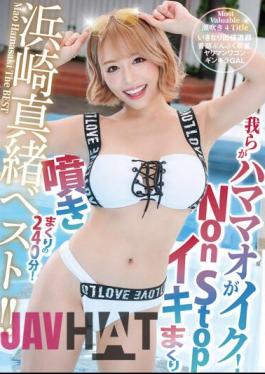YMDD-329 Our Hamamao Goes! 240 Minutes Of Non-stop Spouting! Hamasaki Mao Best!