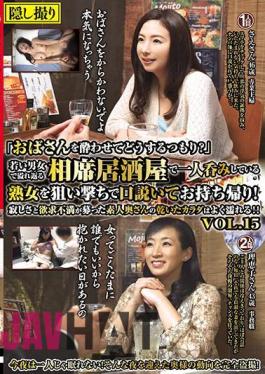 MEKO-84 "What Are You Planning To Do With Your Lady Getting Drunk?"Take Away And Take Away A Milf Who Is Drinking Alone In A Tavern That Overflows With Young Men And Women And Takes It Home!Loneliness And Frustration Are Solicited Amateur's Dry Body's Body Gets Wet Often! !VOL.15