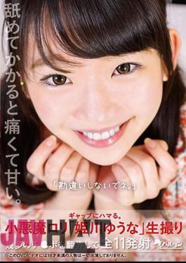 TMHP-077 "Do Not Get Me Wrong."