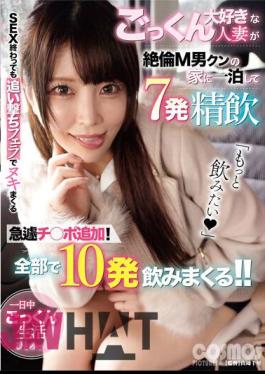 HAWA-295 Married Woman Who Loves Cum Swallows Overnight At The Unequaled M Man Kun's House And Drinks 7 Shots "Do You Want To Drink More?" Drink All 10 Rounds! All Day Cum Swallowing Life Hitomi