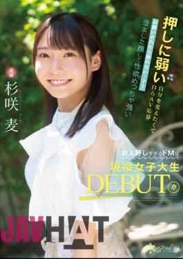 English Sub CAWD-444 Wanting To Change Myself Who Is Weak Against Pushing, I Can't Refuse If I Apply For AV Myself...? A DEBUT Who Is An Active Female College Student Who Has A Clear Face And A Very Strong Libido And Is Too Good-natured! Sugisaki Barley