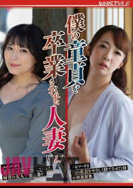 NSFS-194 The Married Woman Who Let Me Graduate From My Virginity Vol.2