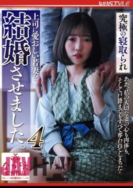 NSFS-192 The Ultimate Cuckold I Married A Loving Young Wife To My Boss. 4 Riena Ninomiya