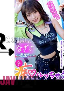 STCV-303 Unstoppable Kamijiri Musou Of The Z Generation Gal! "It Looks Like I'm Going To Be Full With Patience ◆" Pacifier Tech That Stirs Up Gin Chi Chi Po! The Prices That Bite Into The Net Tie Are Super Dynamic! Squeeze Down And Blame Ji Po Who Runs Aw