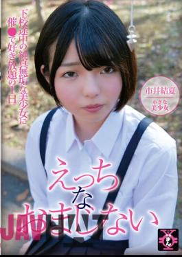 TDMN-018 Sex Charm Yuka Ichii