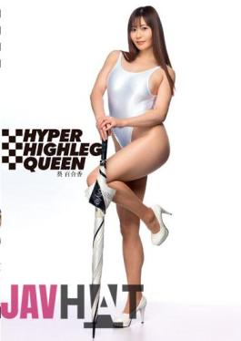 DIGI-249 HYPER HIGHLEG QUEEN Yurika Aoi
