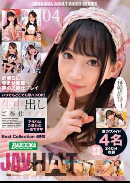 BAZX-370 Anytime, Anywhere Immediate Saddle OK! Raw Creampie Service Maid Beautiful Girl SP Best Collection 4 Hours 04