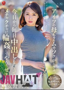 ROE-134 From Today Onwards, Let's Start Vaginal Cum Shot Every Day And Make A Mess Of It (laughs). Yumi Anno