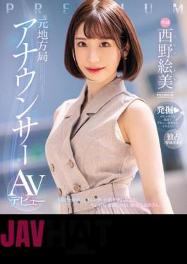 English Sub PRED-419 Former Local Station Announcer AV Debut Emi Nishino (Blu-ray Disc)