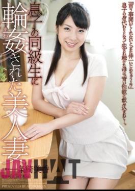 English Sub RBD-665 Son Of Beautiful Wife One Article That Has Been Gangbang Classmates Ayaginu Mika