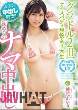 English Sub HMN-133 Gravure II Swimsuit Contest 1st Place Nice Buddy Active Female College Student First Creampie Raw Creampie Honoka Airi
