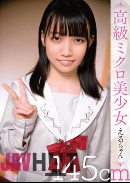 SHIC-272 Luxury Micro Beautiful Girl Eru-chan 145cm Yukinoeru