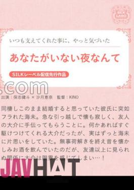 SILKS-099 A Night Without You