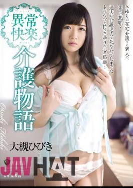 English Sub RBD-724 Abnormal Pleasure Care Story Otsuki Sound