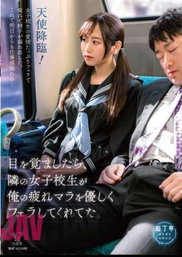 PIYO-171 When I Woke Up, The Schoolgirl Next Door Gently Blowed My Tired Mara.