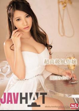 English Sub SNIS-515 Super Premium Sex Miss Sonoda Mion