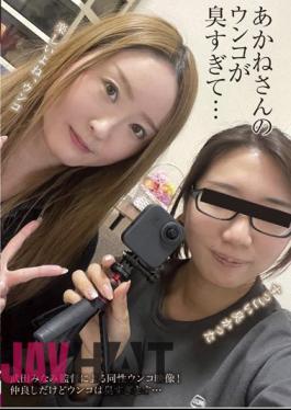 KBMS-150 Akane's Poop Smells So Bad...