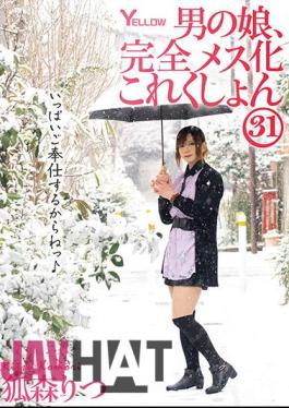 HERY-135 Man's Daughter, Completely Female Collection 31 Ritsu Kitsunemori