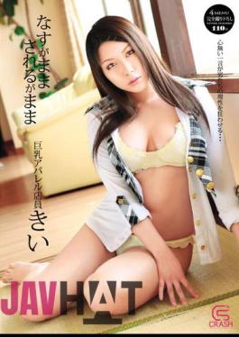 CRH-007 Big But Still Be Heard Apparel Clerk At The Mercy