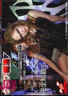 NHDT-393 Chikan Club 7