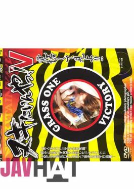 GSD-031 I Want To Do Nuki! (V)