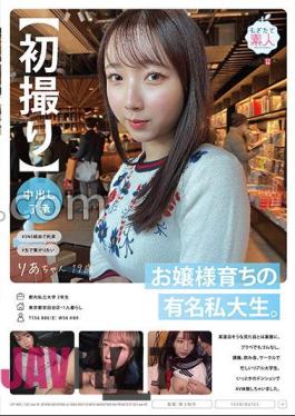 mogi-092 [First Shot] [Creampie Approval] A Famous Private College Student Who Grew Up As A Young Lady.