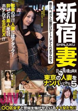 JKSR-593 Shinjuku Wife Picked Up A Married Woman On The Streets Of Tokyo 5