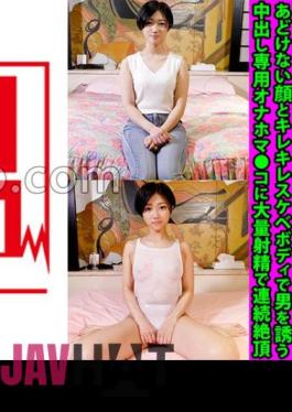 FANH-152 National Athletic Swimming JD Shinon-chan 20 Years Old Inviting A Man With An Innocent Face And A Crispy Body