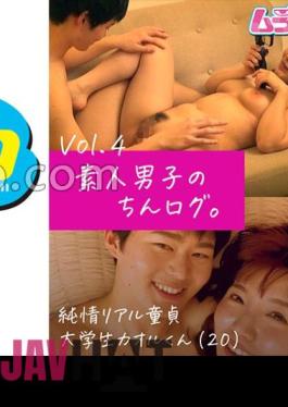 GRMO-131 Chin Log Of An Amateur Boy. Vol.4 Pure Real Virgin College Student Kaoru (20)