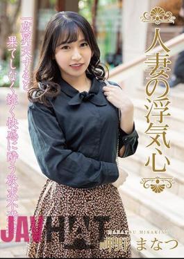 SOAV-102 Married Woman's Cheating Heart Manatsu Misaki
