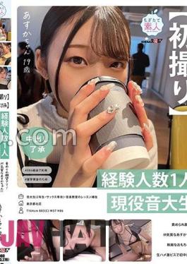 MOGI-095 First Shot Creampie Approval 1 Experienced Person.