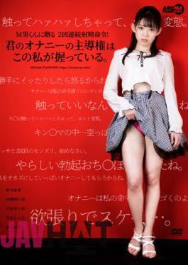 English Sub AARM-091 Two Consecutive Ejaculation Orders To Give To M Man! I Am In Control Of Your Masturbation.