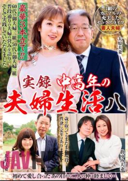 NFD-035 True Stories Middle-aged And Older Married Life 8 Satisfying Sex Life Of 3 Couples